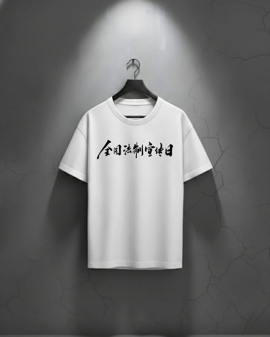 Oversized Naruto Uzumaki Designed Premium T Shirt