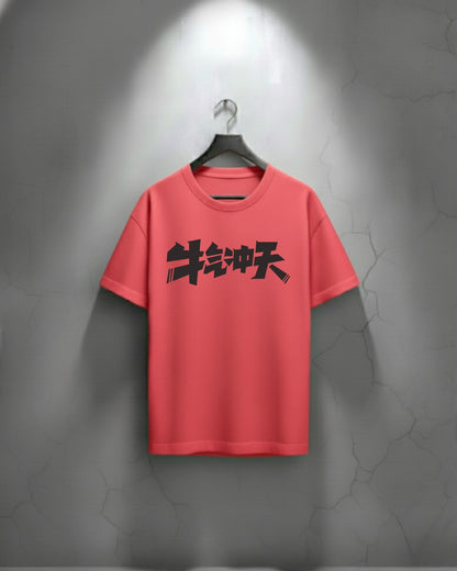 Oversized Obito Uchiha Theme Premium T shirt