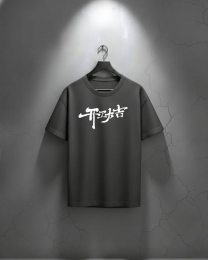 Oversized Itachi Uchiha Design Premium T shirt