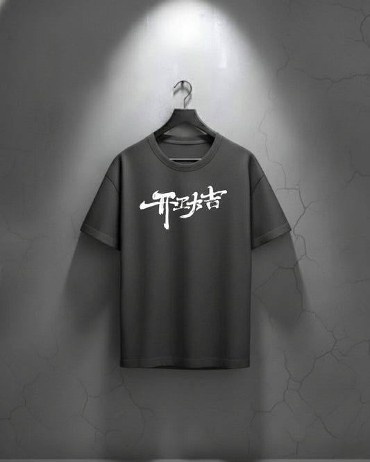 Oversized Itachi Uchiha Design Premium T shirt