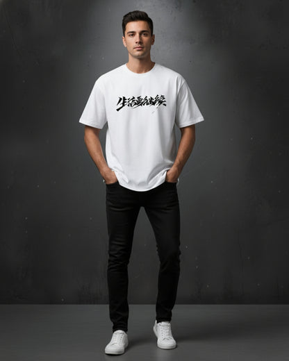 Oversized Naruto Uzumaki Designed Premium T Shirt